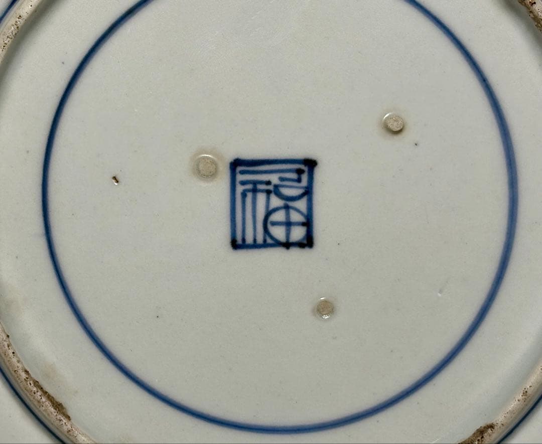 「藍九谷」短冊花束文中皿 (完品)