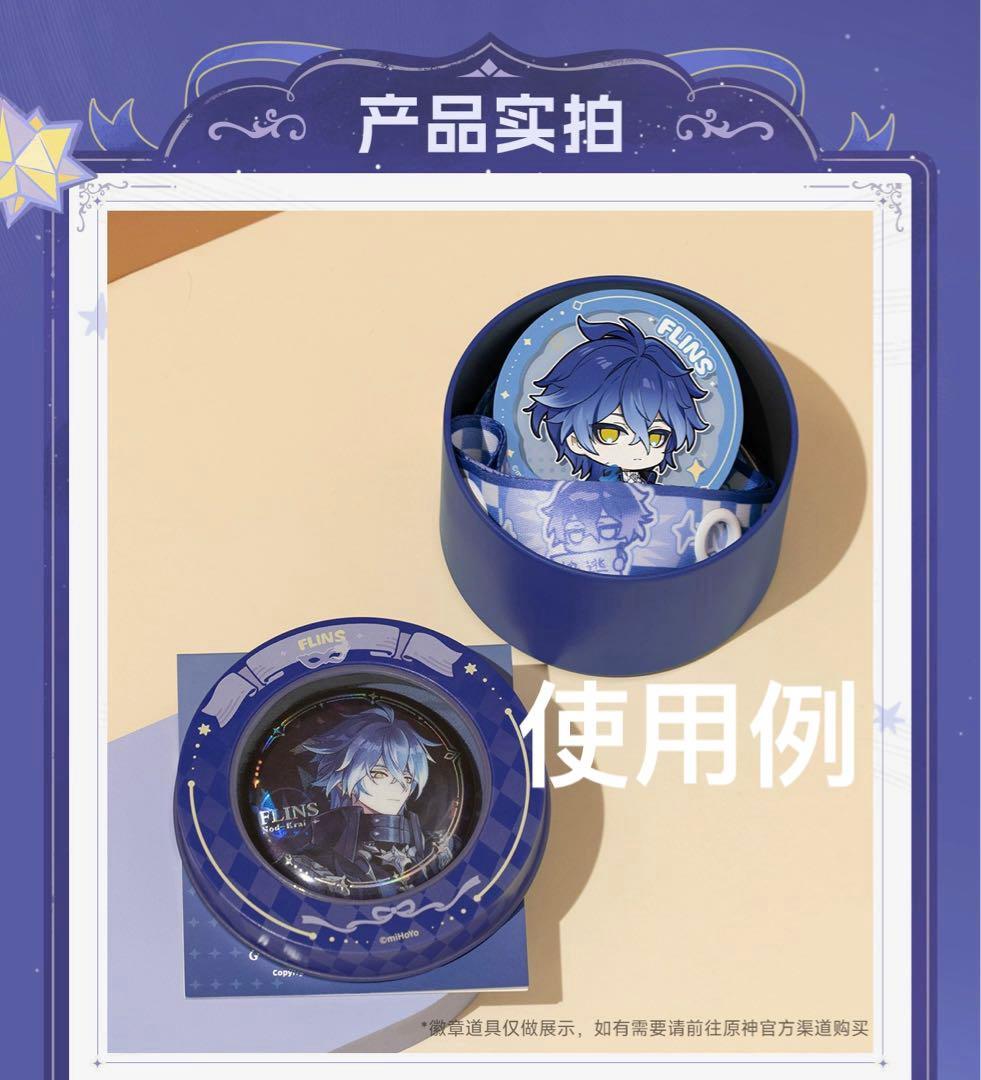 原神 fes フリンズ 痛バンド キャンディポーチ マシュマロ缶 まとめ売り