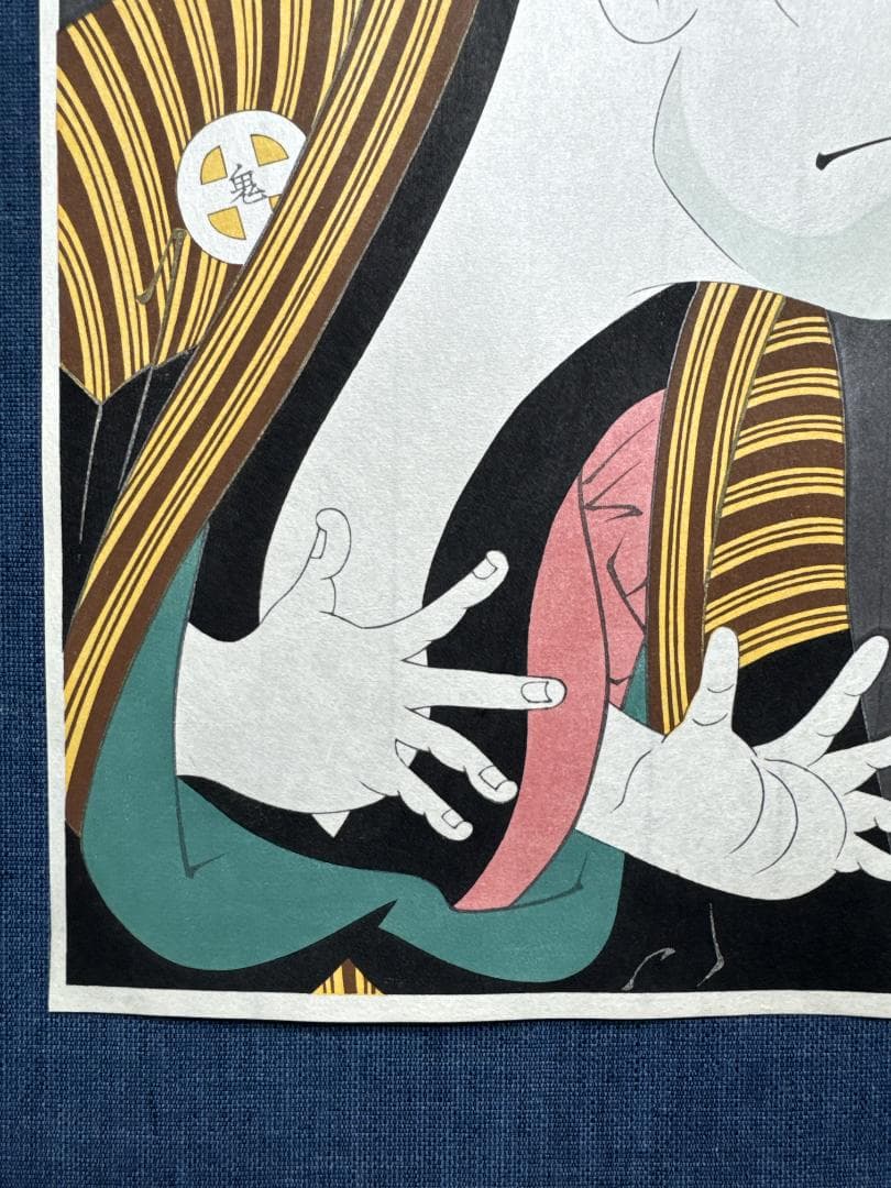 浮世絵木版画　東洲斎写楽「大谷鬼次」