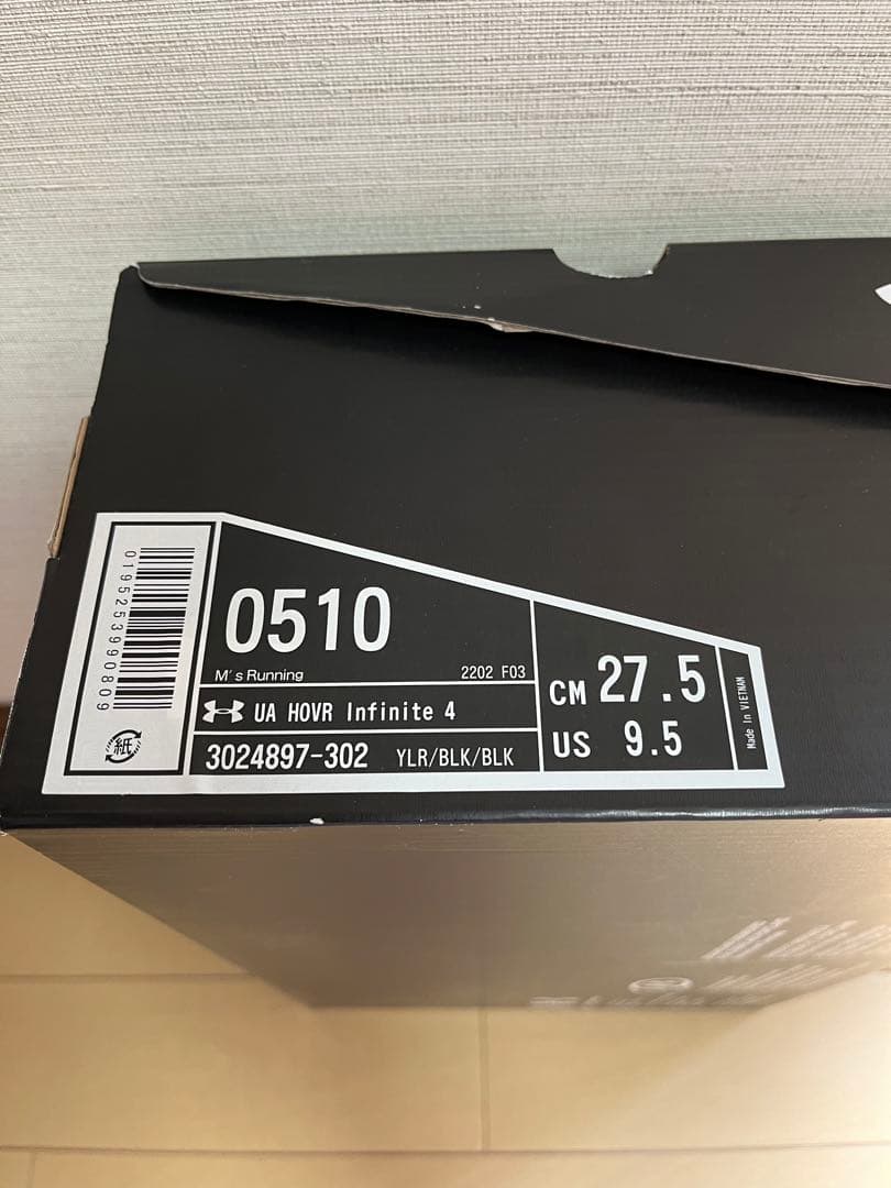 ウォーキング・ランニングウェア UNDER ARMOUR UA HOVR Infinite 4 27.5cm