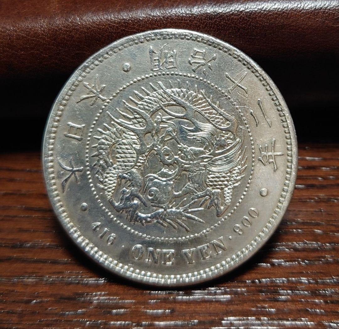 一圓銀貨　明治１２年