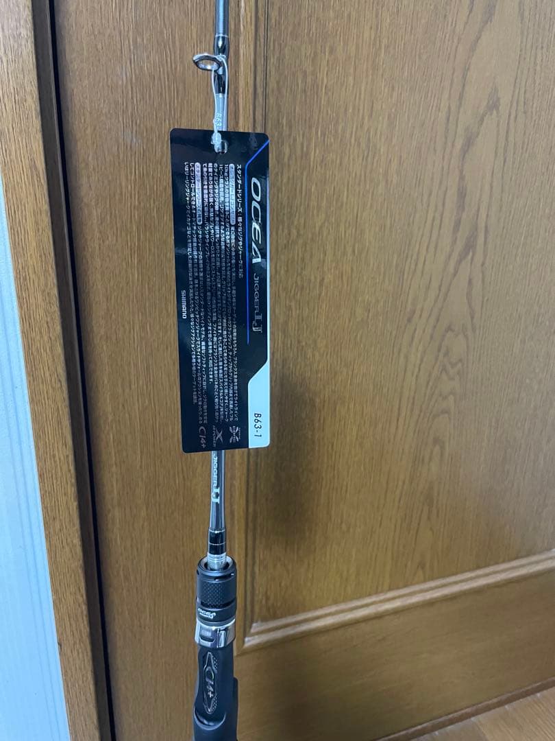 【未使用】OCEA JIGGER LJ B63-1 ライトジギングロッド
