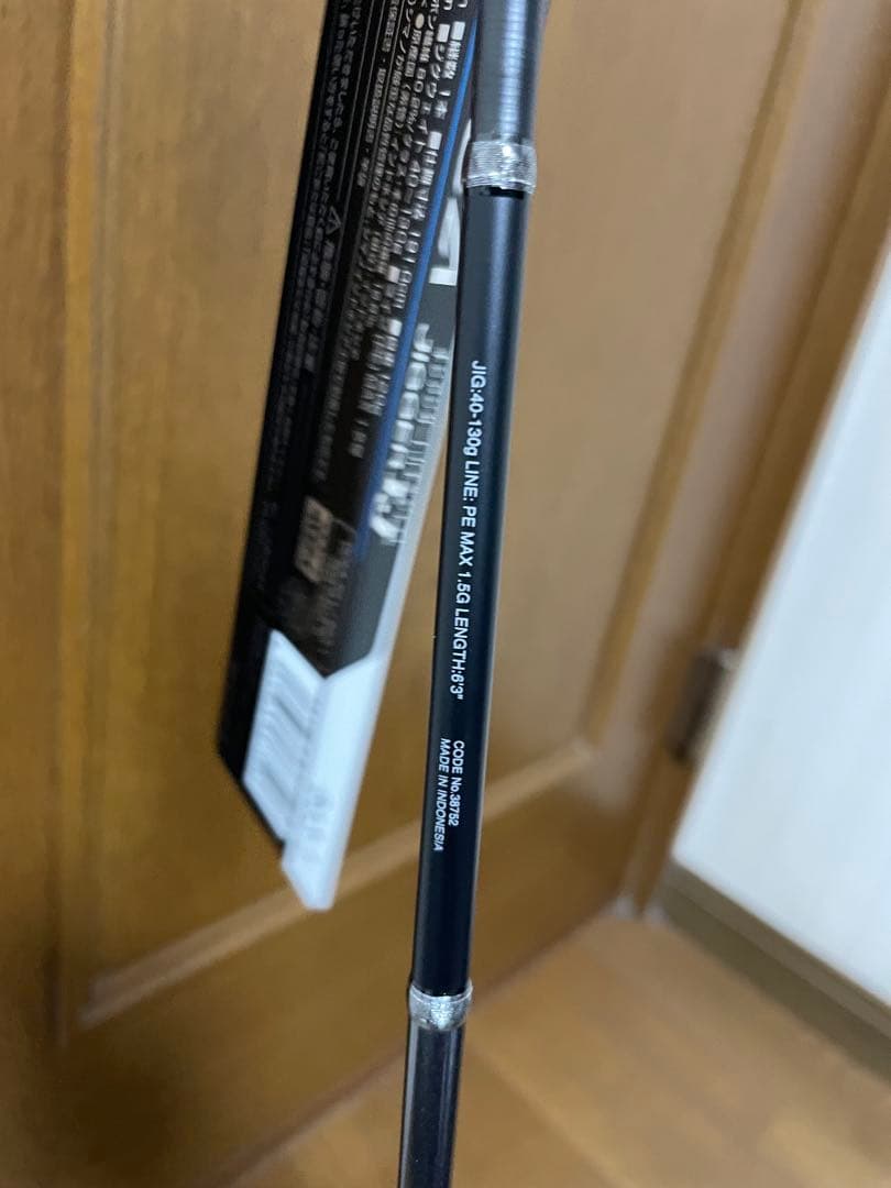 【未使用】OCEA JIGGER LJ B63-1 ライトジギングロッド