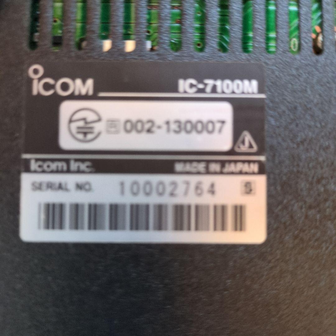 IC−7100M .AT-180 .マイク延長ケーブル .取扱説書. CD.