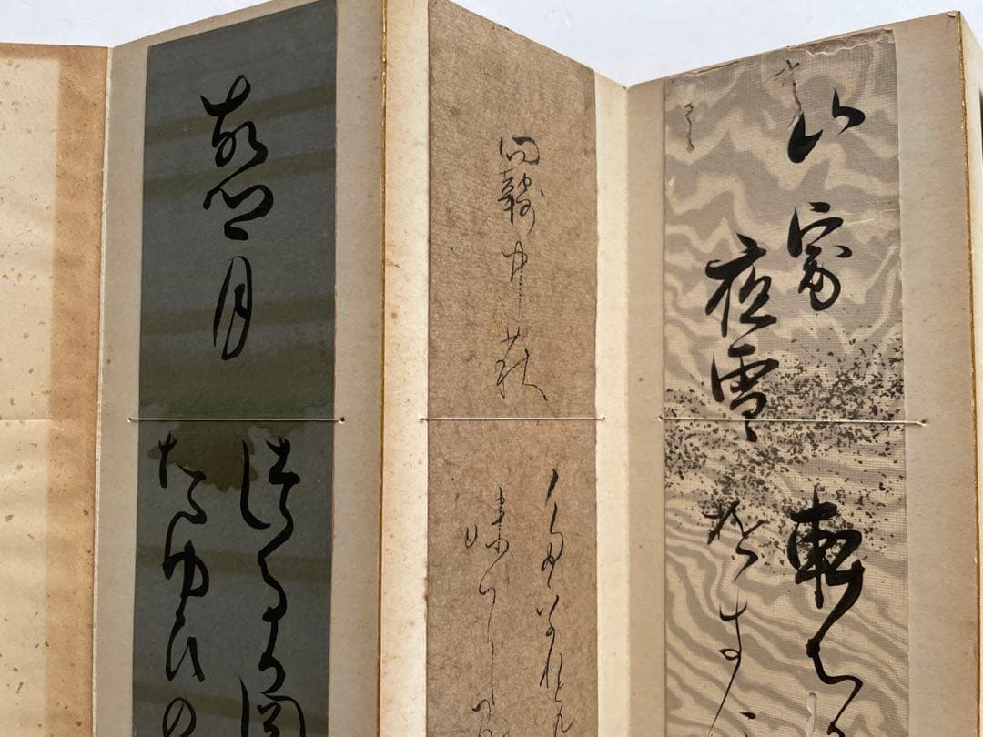 古筆　聚仙帖　斎藤彦麿 井上頼圀 千種有功 村雲日栄 本居宣長　香川景樹　短冊