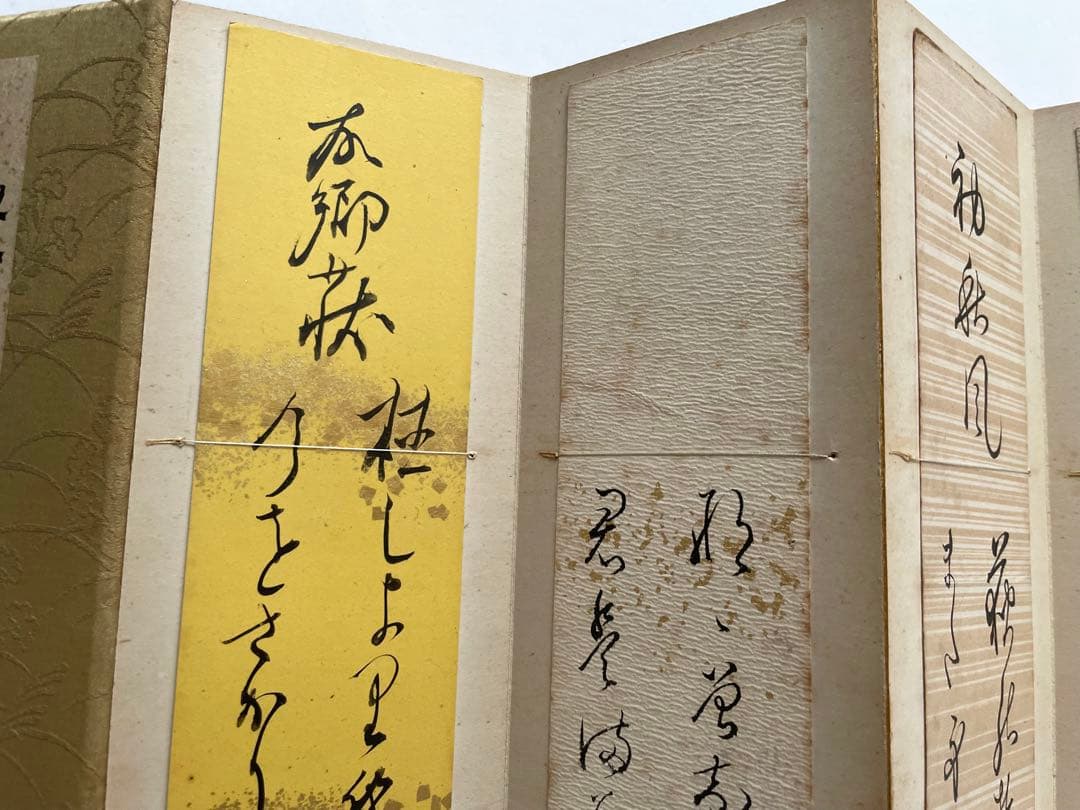 古筆　聚仙帖　斎藤彦麿 井上頼圀 千種有功 村雲日栄 本居宣長　香川景樹　短冊