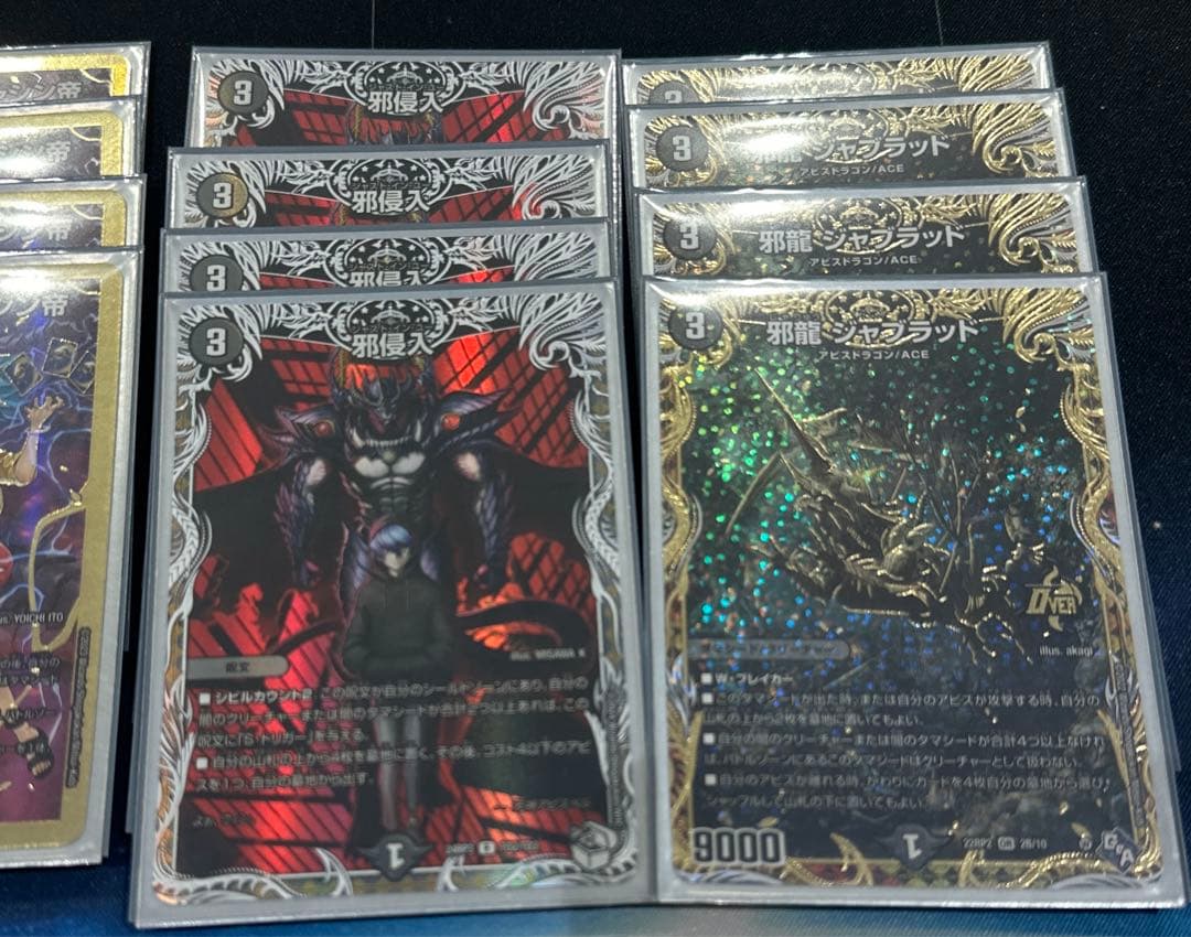 黒単アビス　高レート