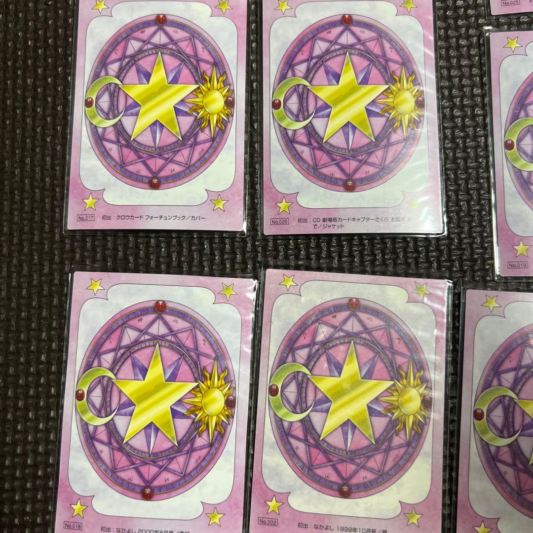 カードキャプターさくらカードまとめ売り