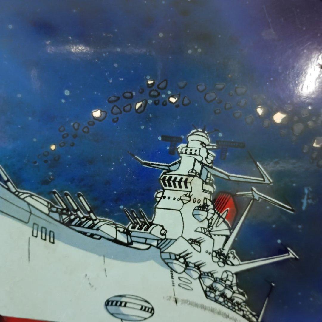 k*0様 4443）会津塗　アニメ工芸　宇宙戦艦ヤマト　会津塗盆