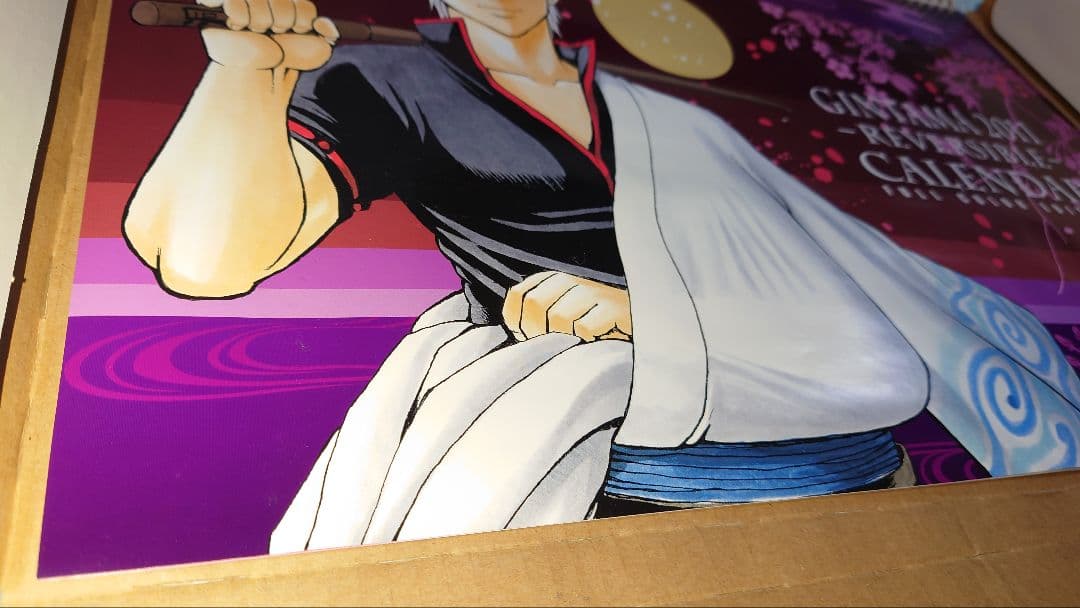 撮影の為開封のみ 銀魂　2011　リバーシブルカレンダー コミックカレンダー