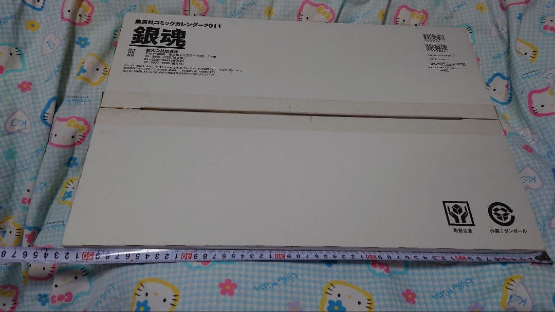 撮影の為開封のみ 銀魂　2011　リバーシブルカレンダー コミックカレンダー