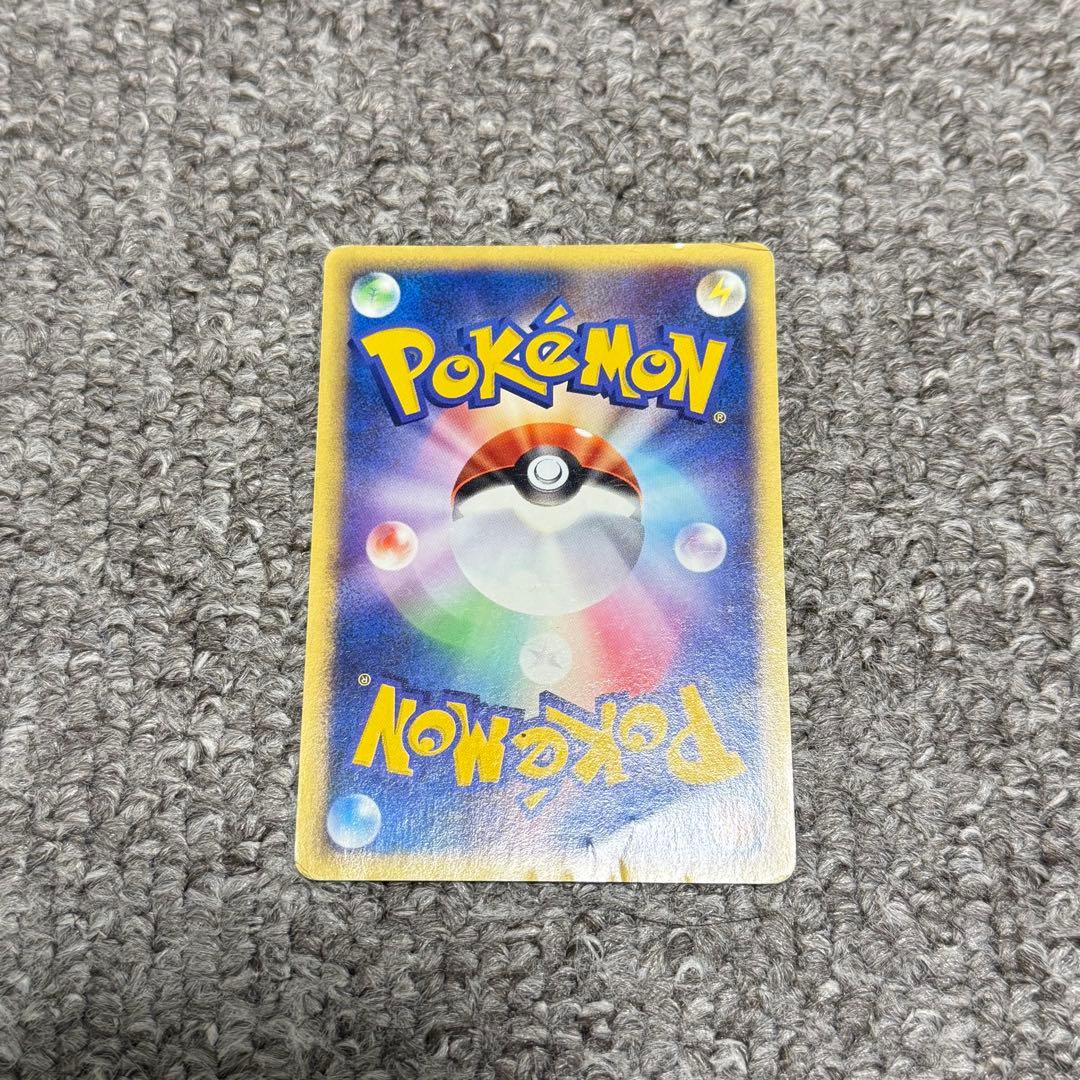 カビゴン eカード