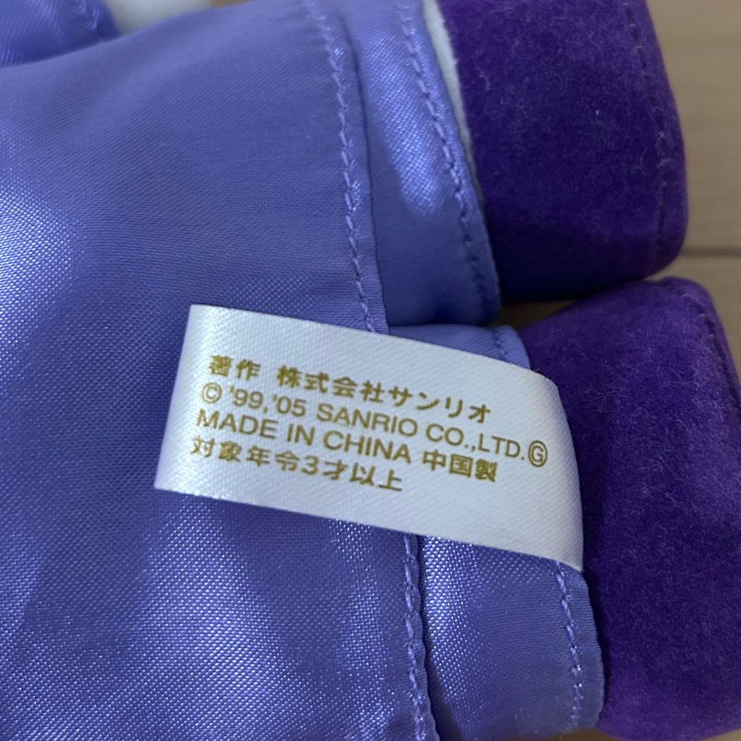 【Sanrio】ハローキティ ダニエル ウェディングドール