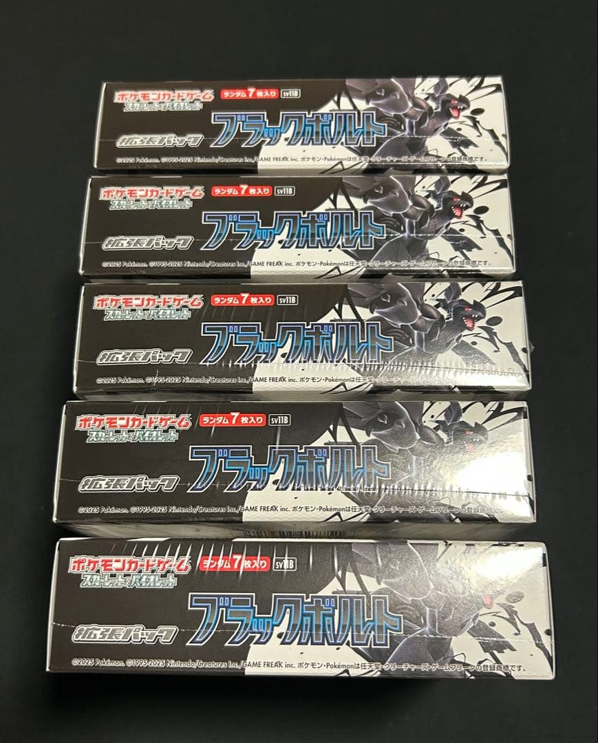 ポケモンカード 10box 全シュリンク付き ブラックボルト ホワイトフレア