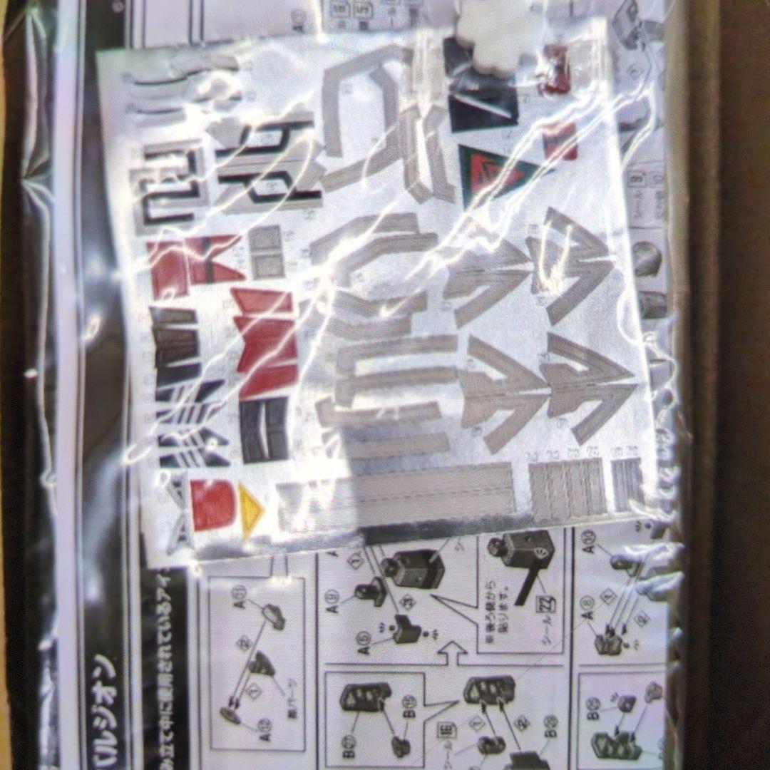 スーパーミニプラ。バルジオン。