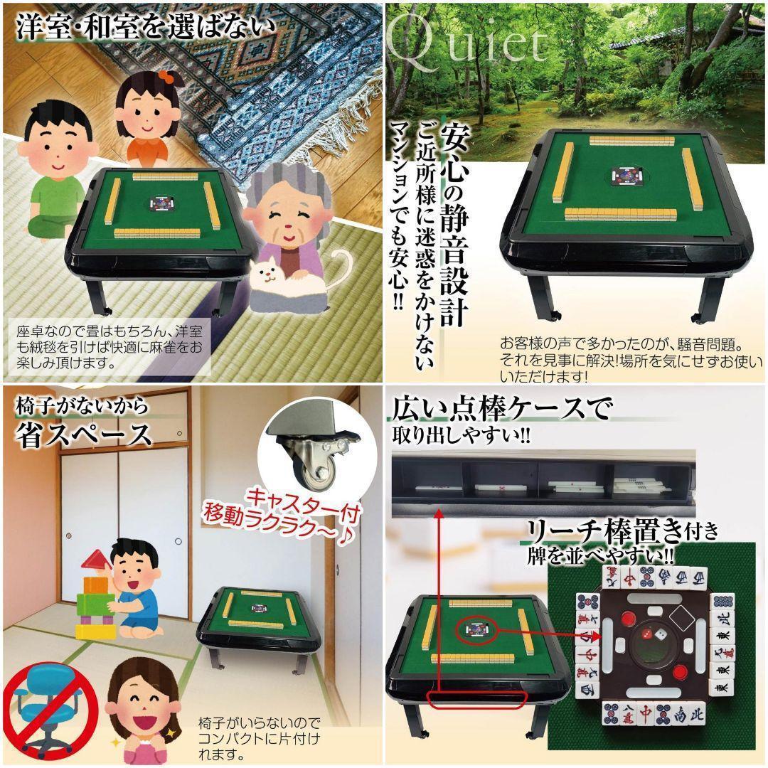 全自動麻雀卓 座卓 28mm 麻雀卓 全自動 折りたたみ家庭用 2541