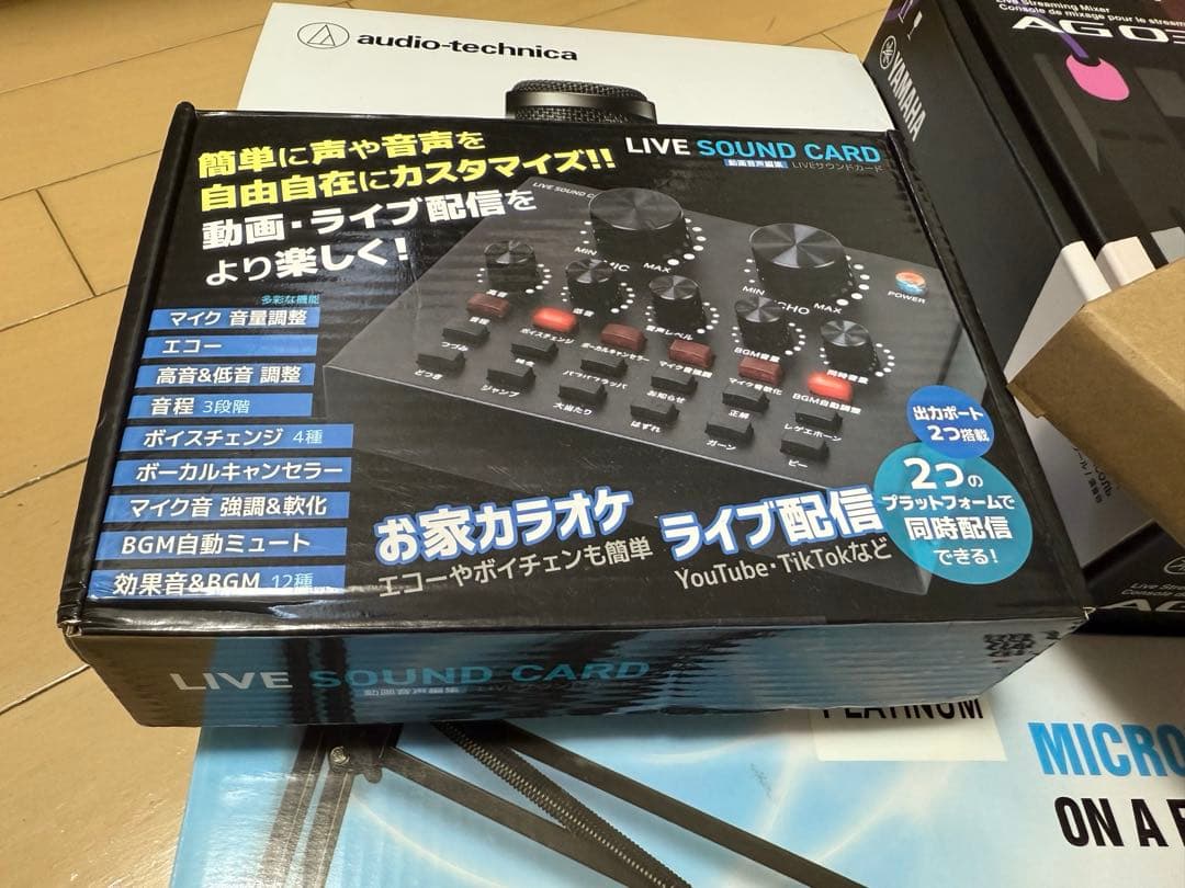 5点セット YAMAHA AG03MK2 高音質配信セット