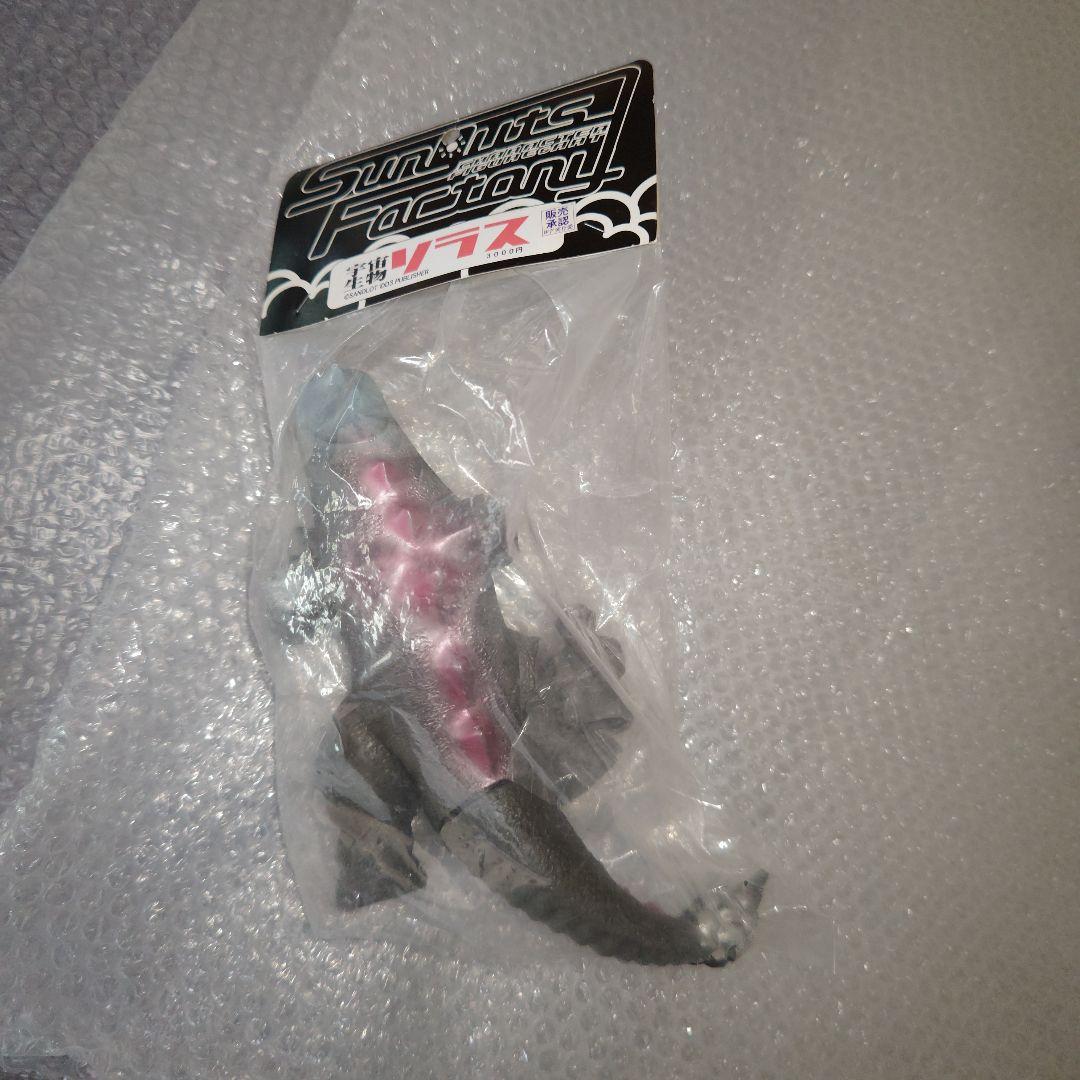 宇宙生物　ソラス　ソフビ　サンガッツ　地球防衛軍