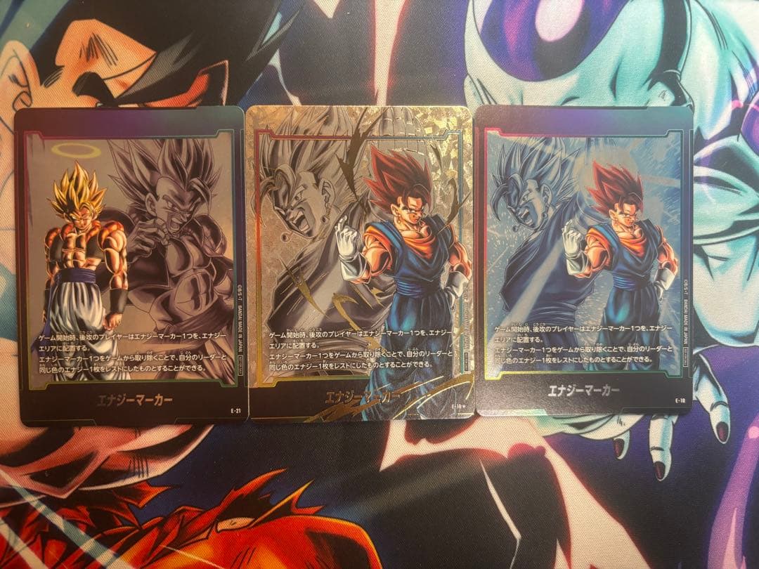 ドラゴンボール超カードゲーム エナジーマーカーセット　ベジットパラレル