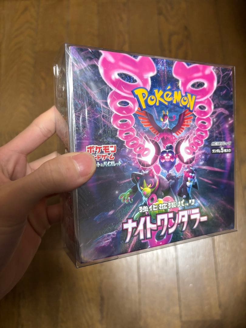 ナイトワンダラー　シュリンク付き　新品　未開封　BOX ボックス