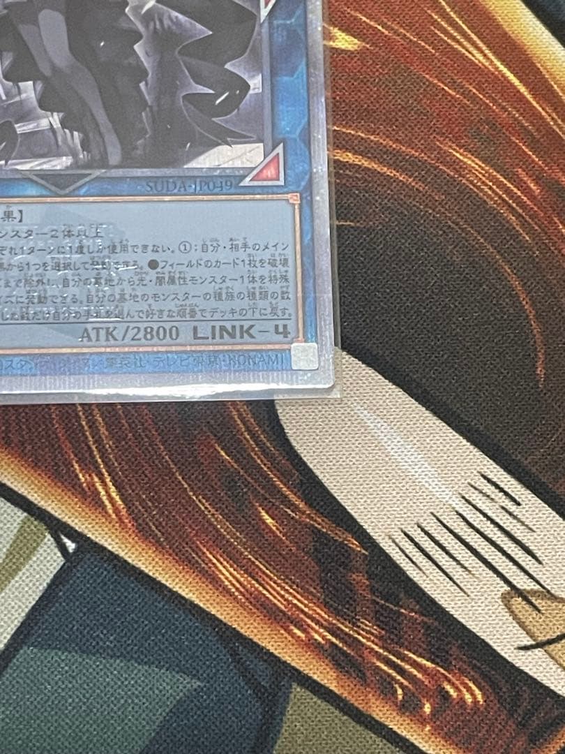 光なき影 ア=バオ・ア・クゥー　25h シークレット