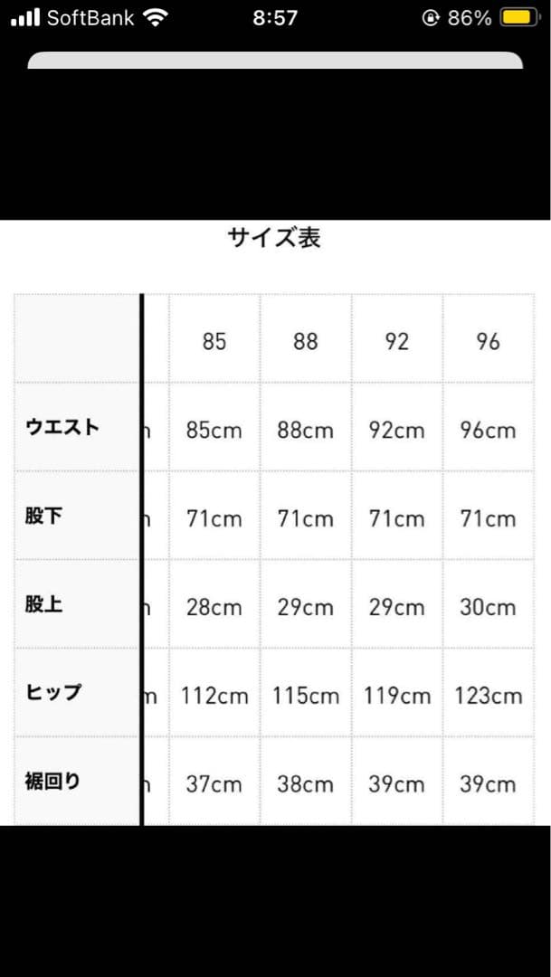 clubhaus adidas クラブハウス　アディダス　パンツ