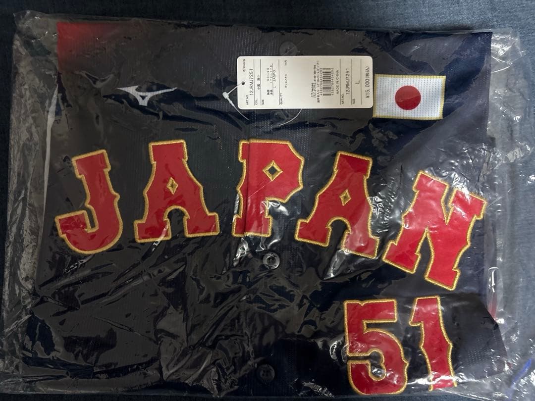 【新品未開封】侍ジャパン 小園海斗 ビジターVer.レプリカユニフォーム L