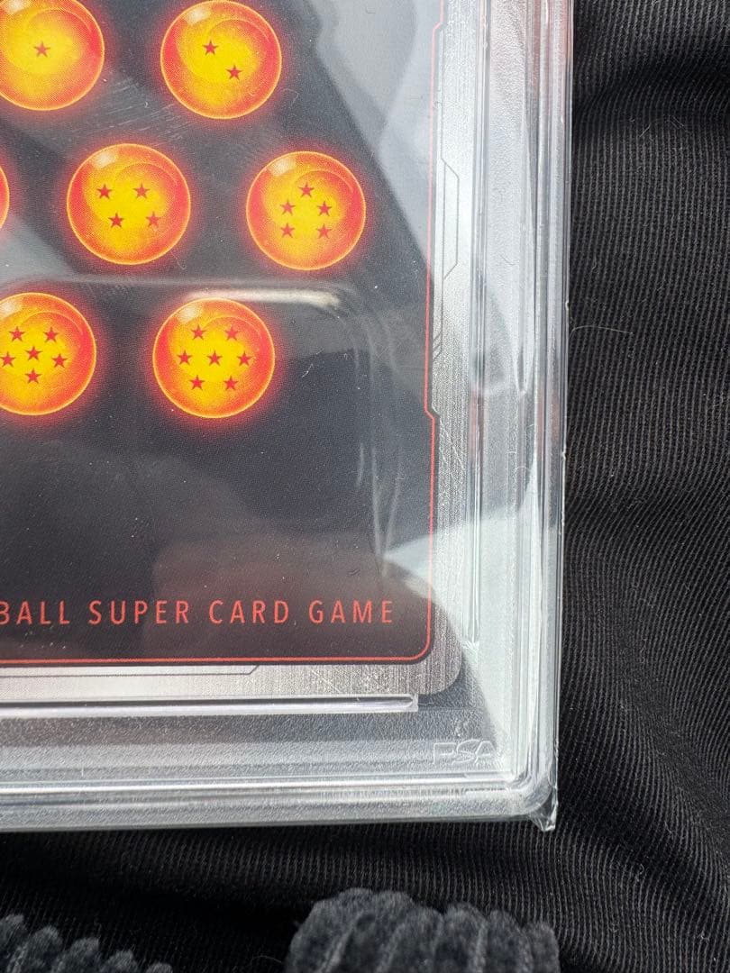 ドラゴンボール　ベジット SCR★★ PSA10