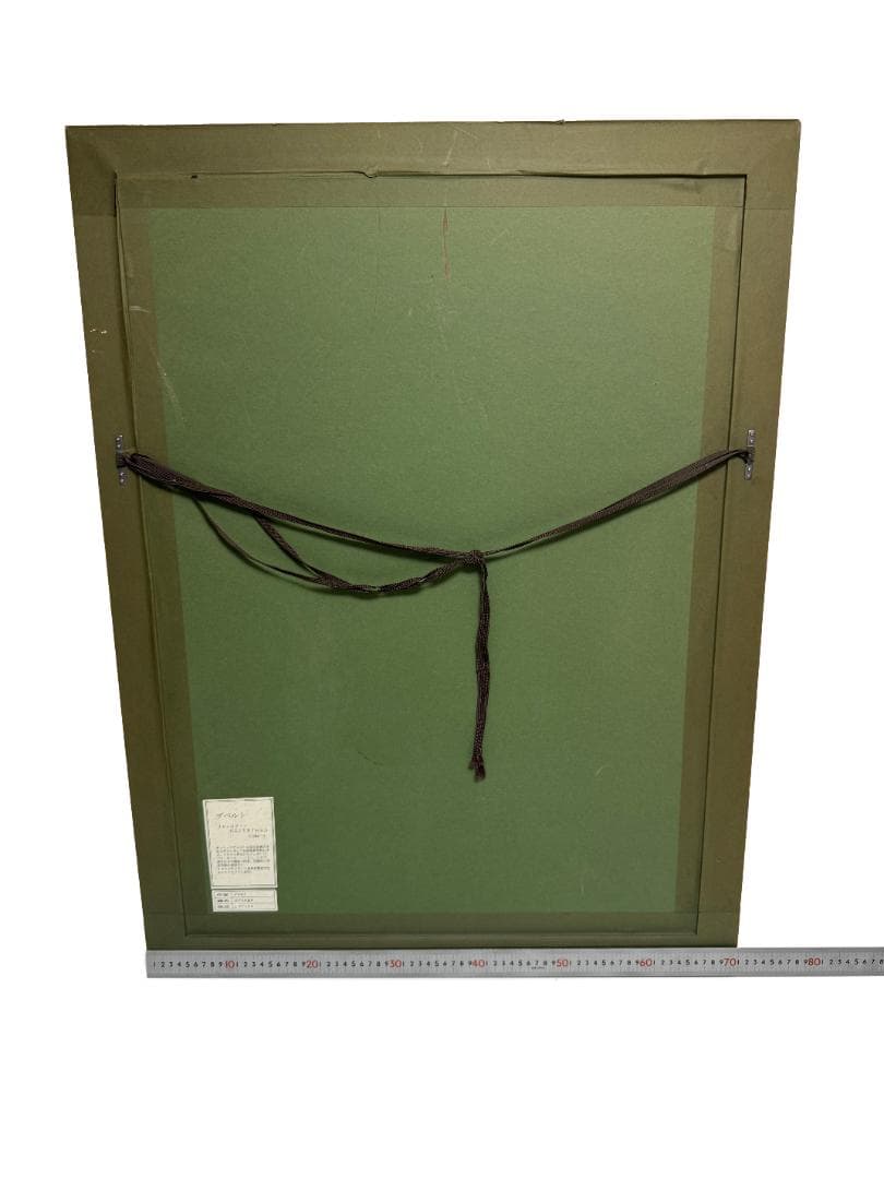 ジャック ・ デペルト　直筆サイン「 ポプラの並木 」