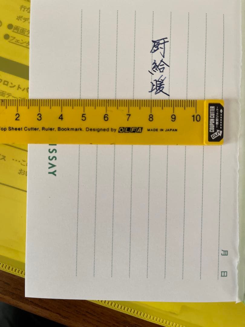 ペリカン万年筆スーベレンM800ブルー縞　EF(極細) ペン先調整