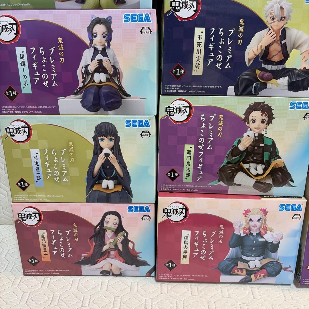 鬼滅の刃　プレミアムちょこのせフィギュア　14種コンプリートセット