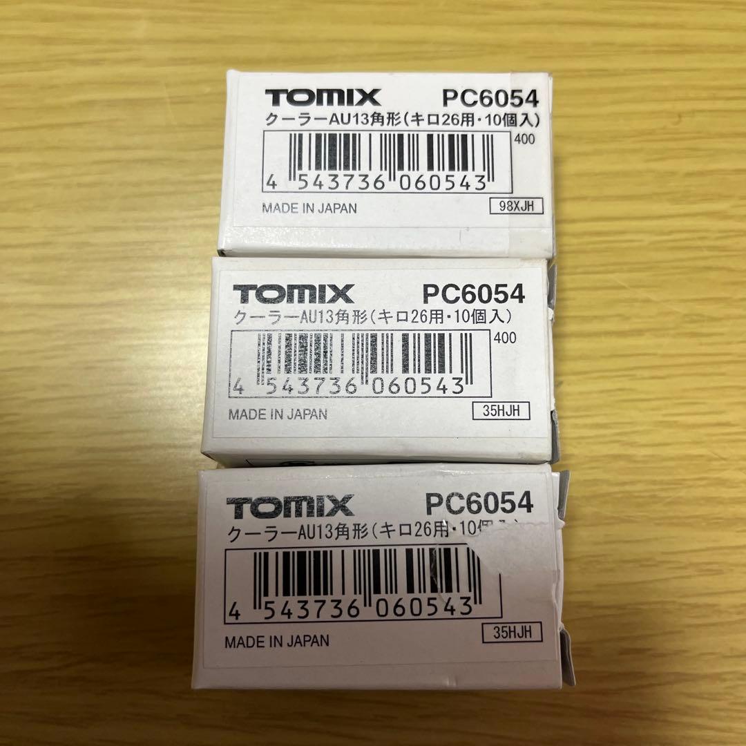 Nゲージ マイクロエース キハ91 4両とクーラー10個入✖︎3セット(底値)❗️