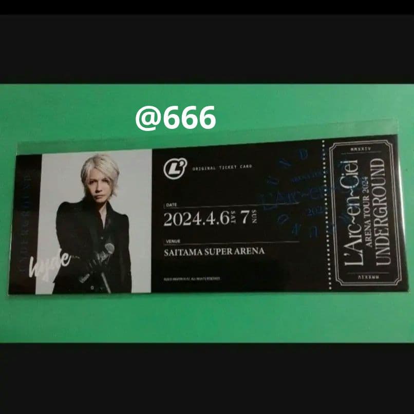 LArc～en～Ciel　ラルくじ　ガチャ　hyde　埼玉　ピクチャーチケット