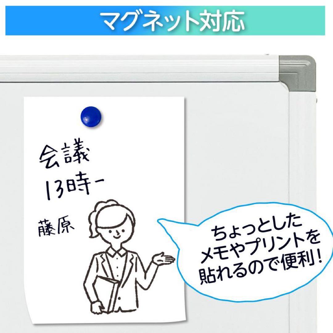 【新品】ホワイトボード ホワイト 1200×900 両面 回転式 キャスター付き