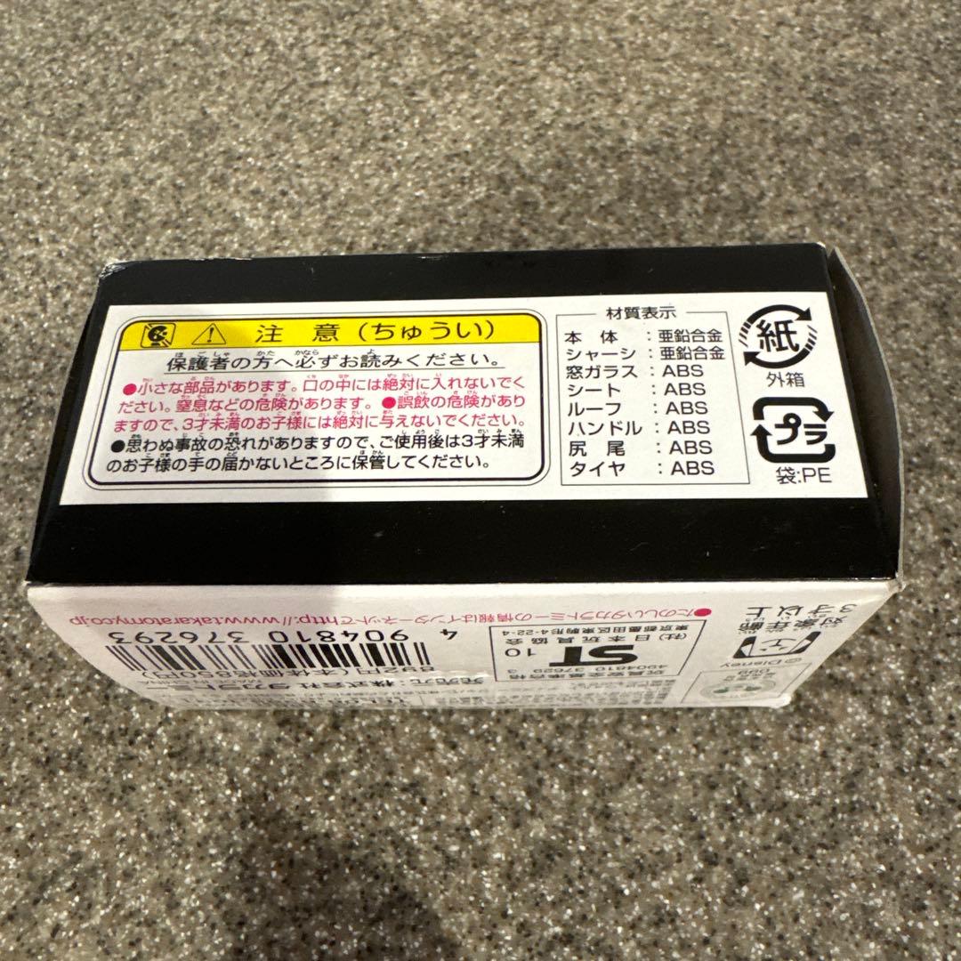 トミカ　ディズニー　モータース　DM-EX05タップチシャ猫