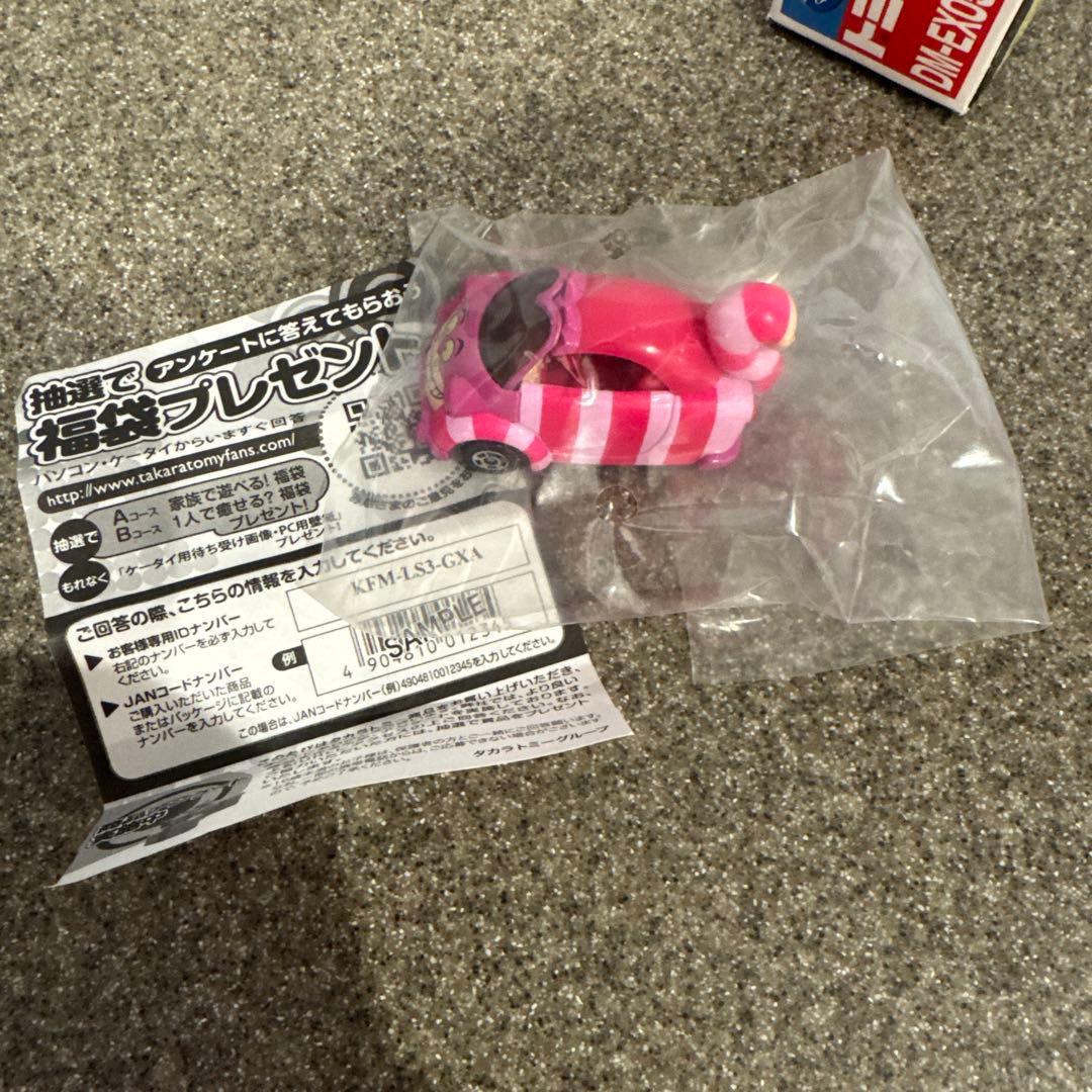 トミカ　ディズニー　モータース　DM-EX05タップチシャ猫