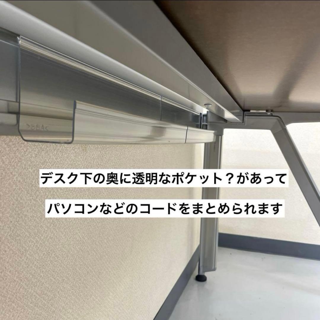 出品2/10まで★オカムラ 両ラウンド メインデスク ★3段サイドデスクは別出品