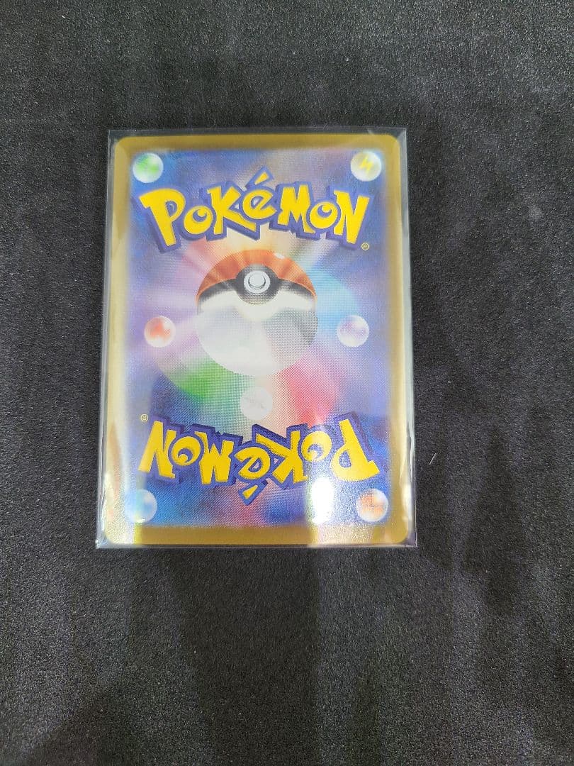 ニャースex SAR 114/080 ムニキスゼロ ポケモンカード