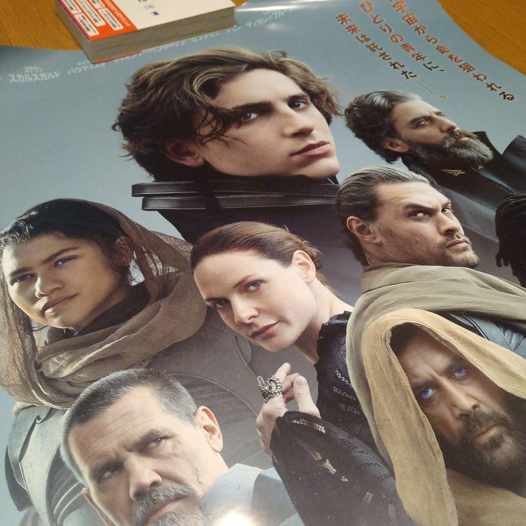 DUNE 砂の惑星 B1ポスター