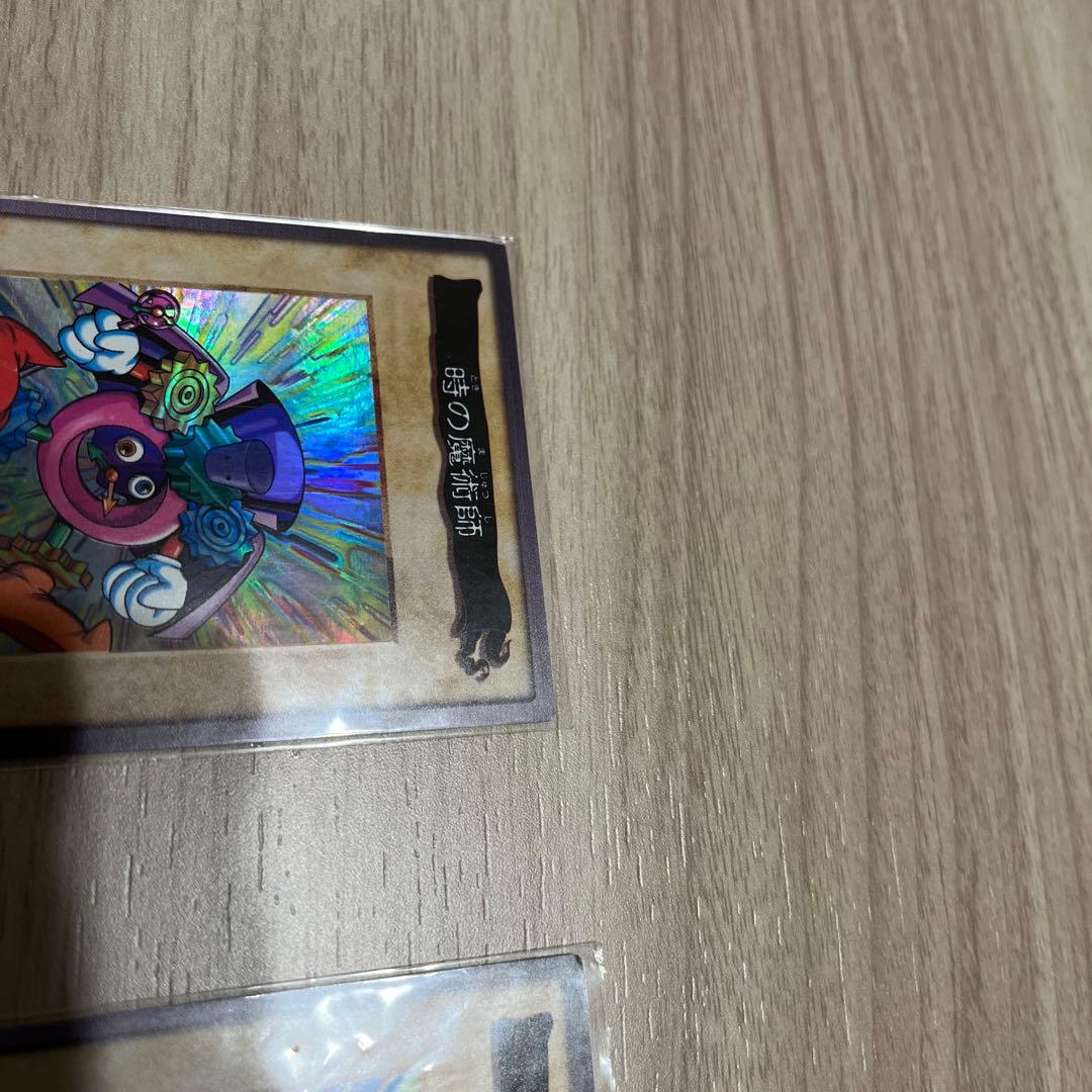 遊戯王 初期　カードダス