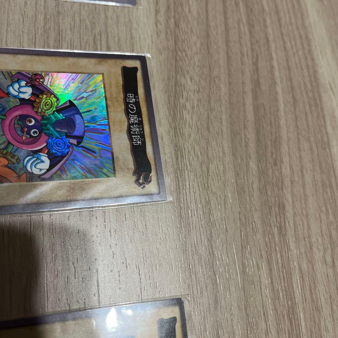 遊戯王 初期　カードダス