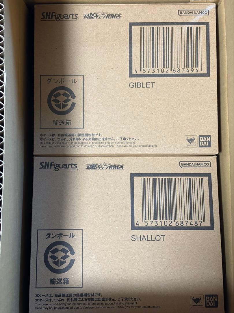 S.H.Figuarts シャロット＆ジブレット 輸送箱未開封 ドラゴンボール