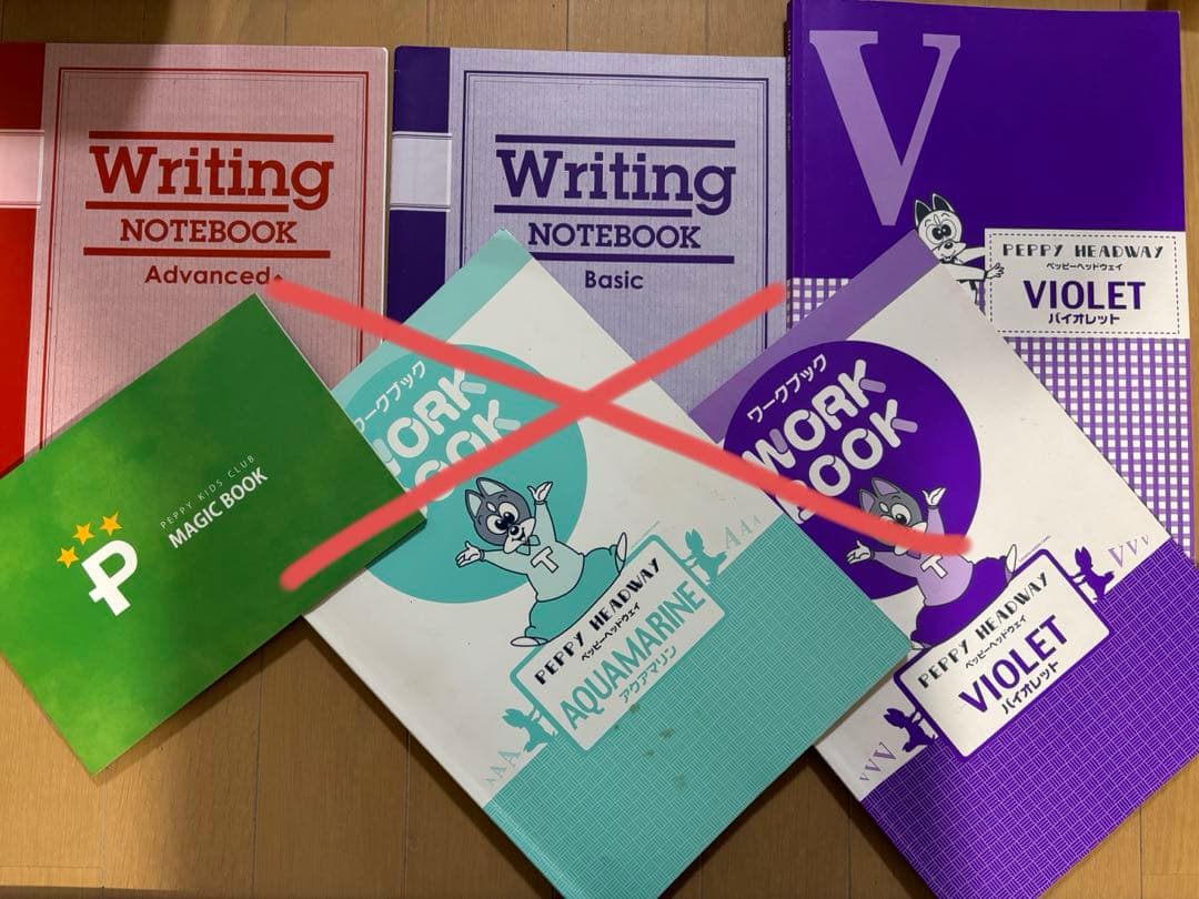 ペッピーキッズクラブ　教材　モラモラ　フルセット