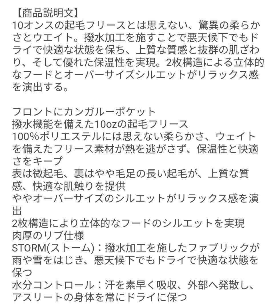 未使用 群馬クレインサンダーズ フリース ウエア 上下 LG