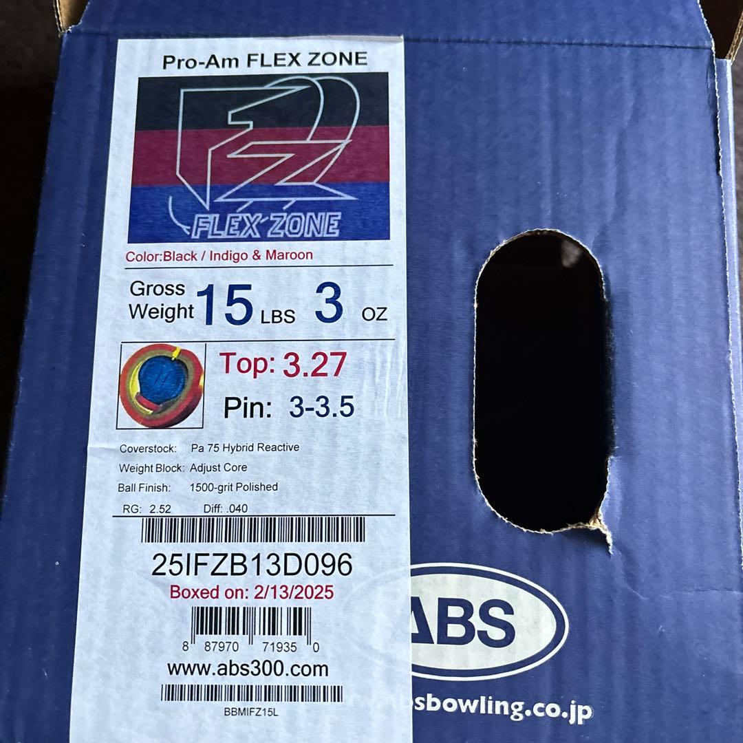 FLEX-ZONE PRO-AM ボウリングボール