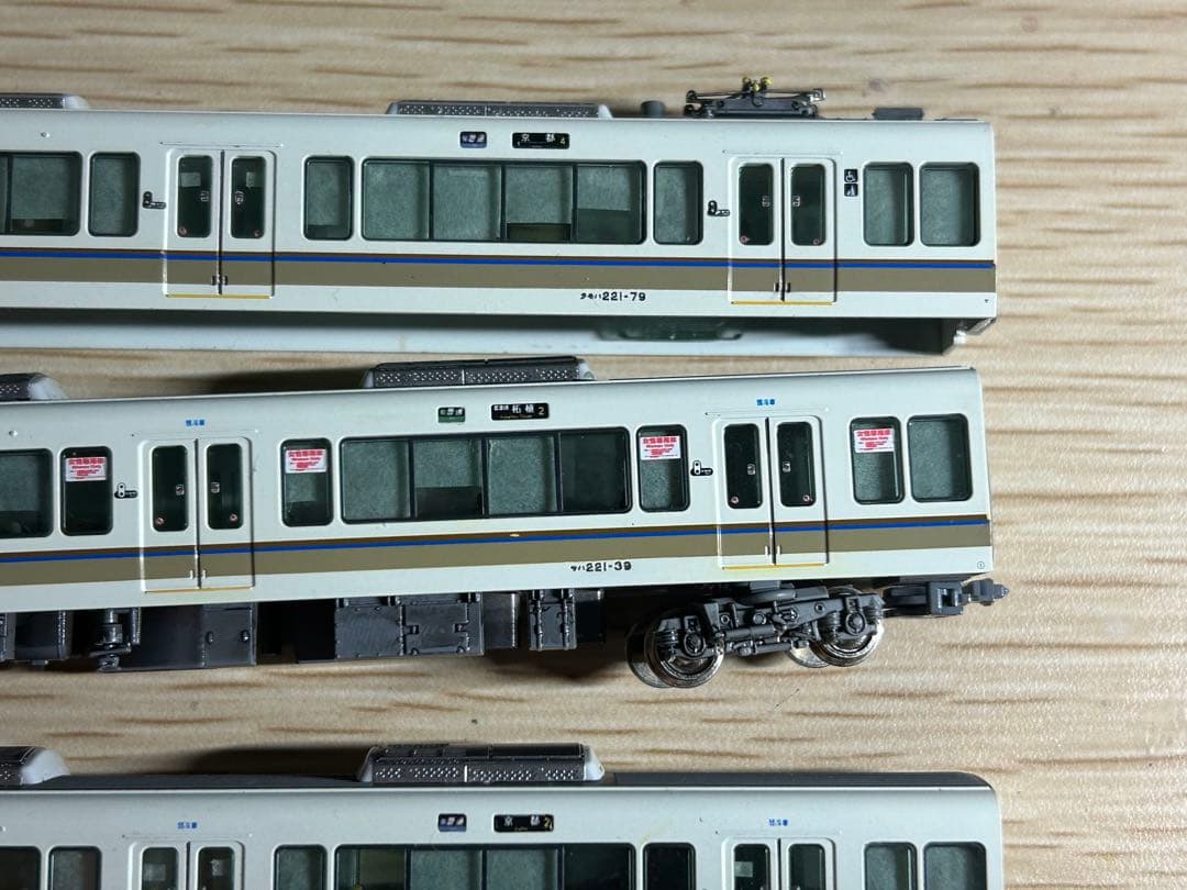 KATO 221系 Nゲージ