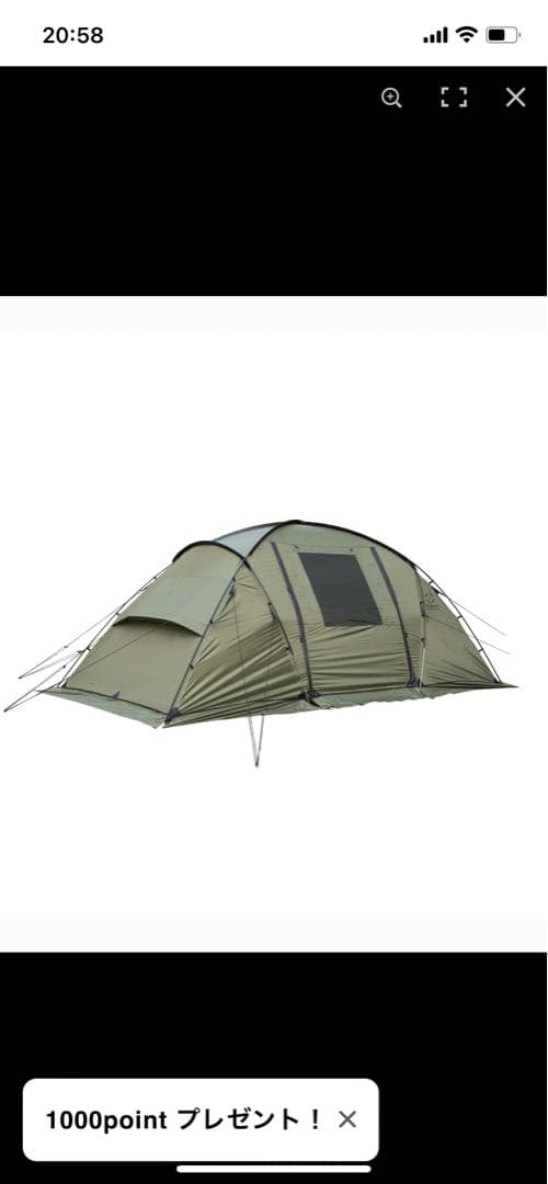 お盆特別価格　S'more Deeper テント　新品未開封品
