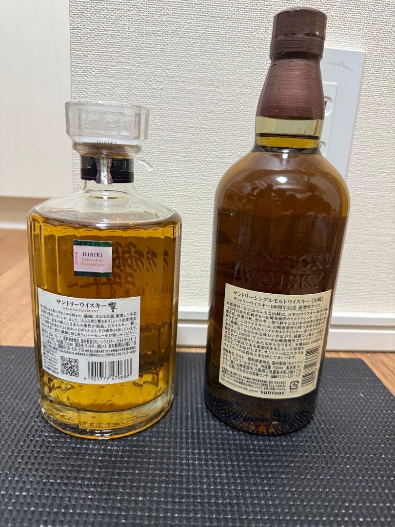 山崎シングルモルトウイスキー100周年記念・響サントリーウイスキーのセット　13