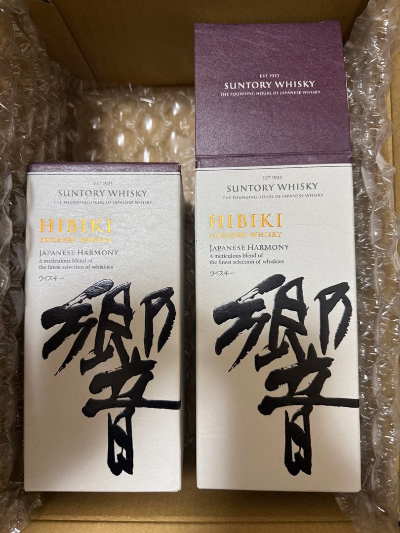 山崎シングルモルトウイスキー100周年記念・響サントリーウイスキーのセット　13