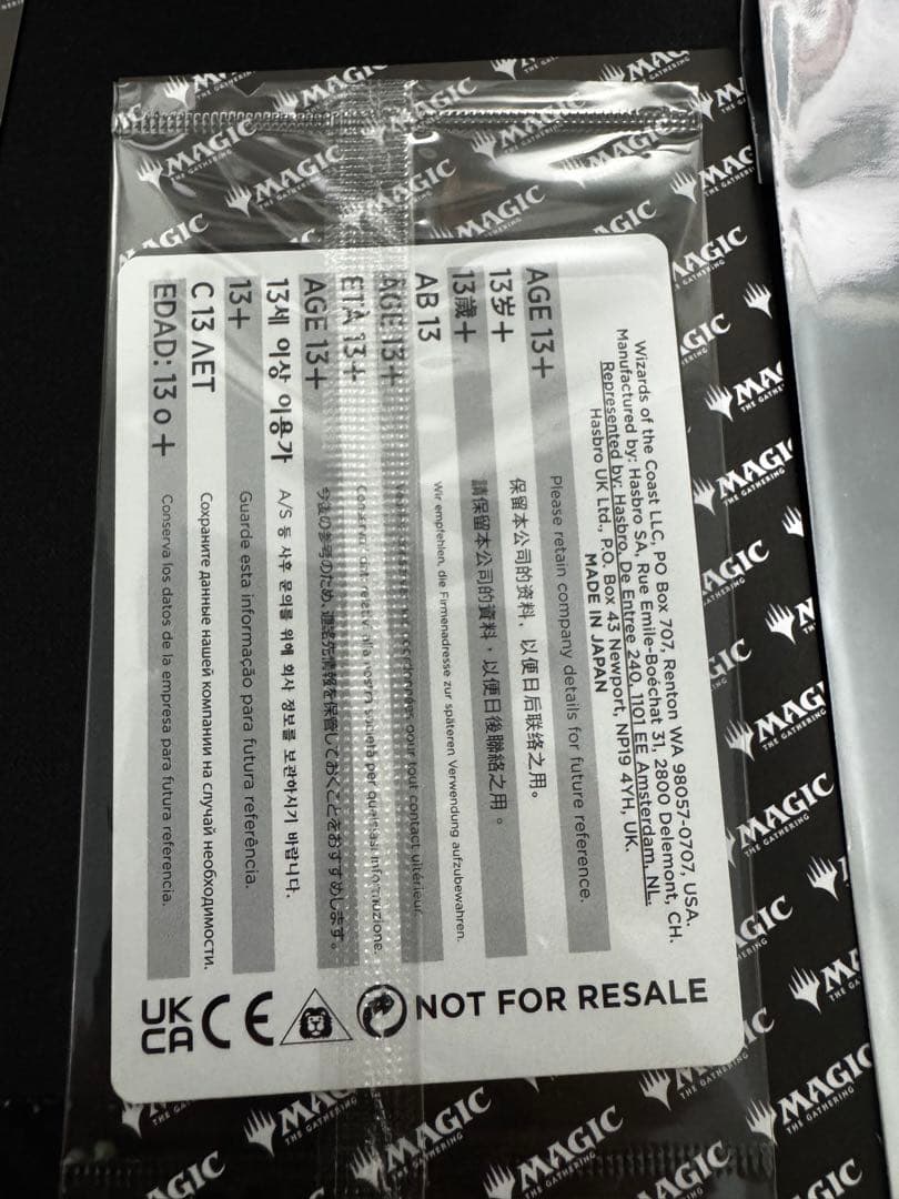 魔女の予見 インスタントカード FINAL FANTASY